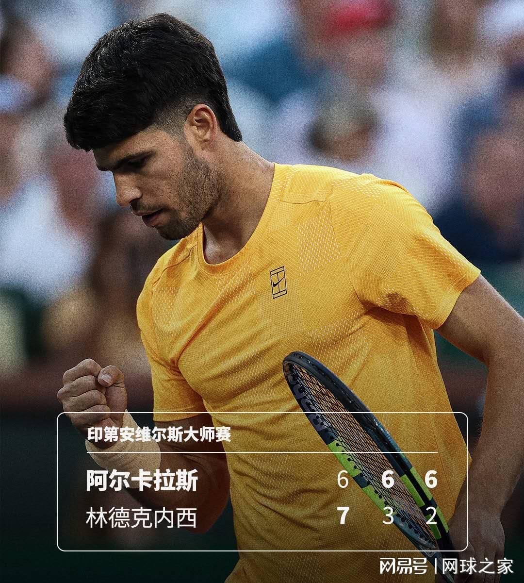 开云APP-阿卡抱怨每轮都像跟费德勒对决一样难打，丝袜赞穆霍娃女版费天王